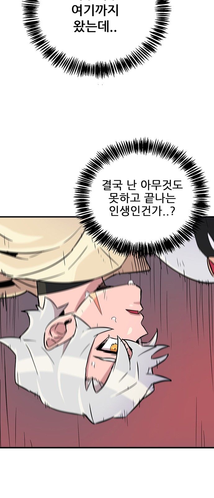 142 페이지