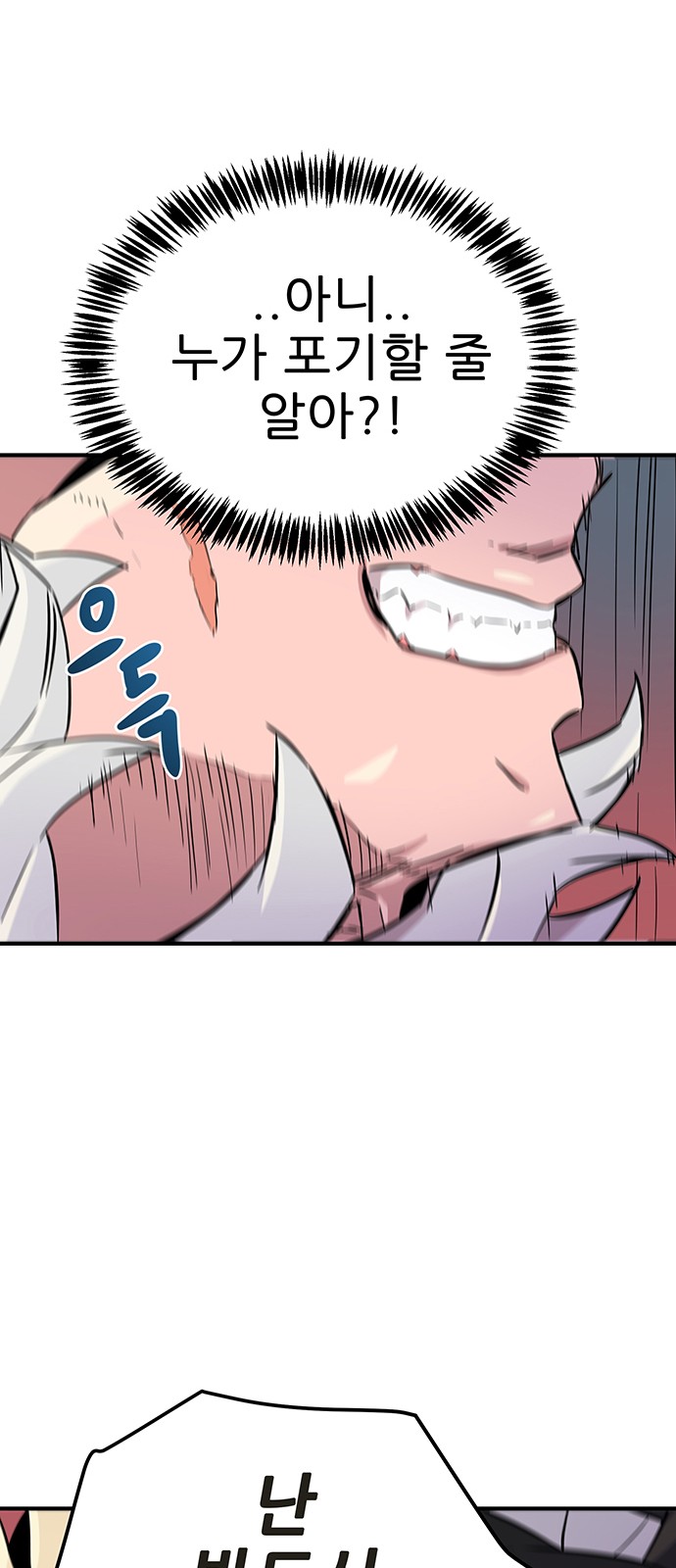 143 페이지