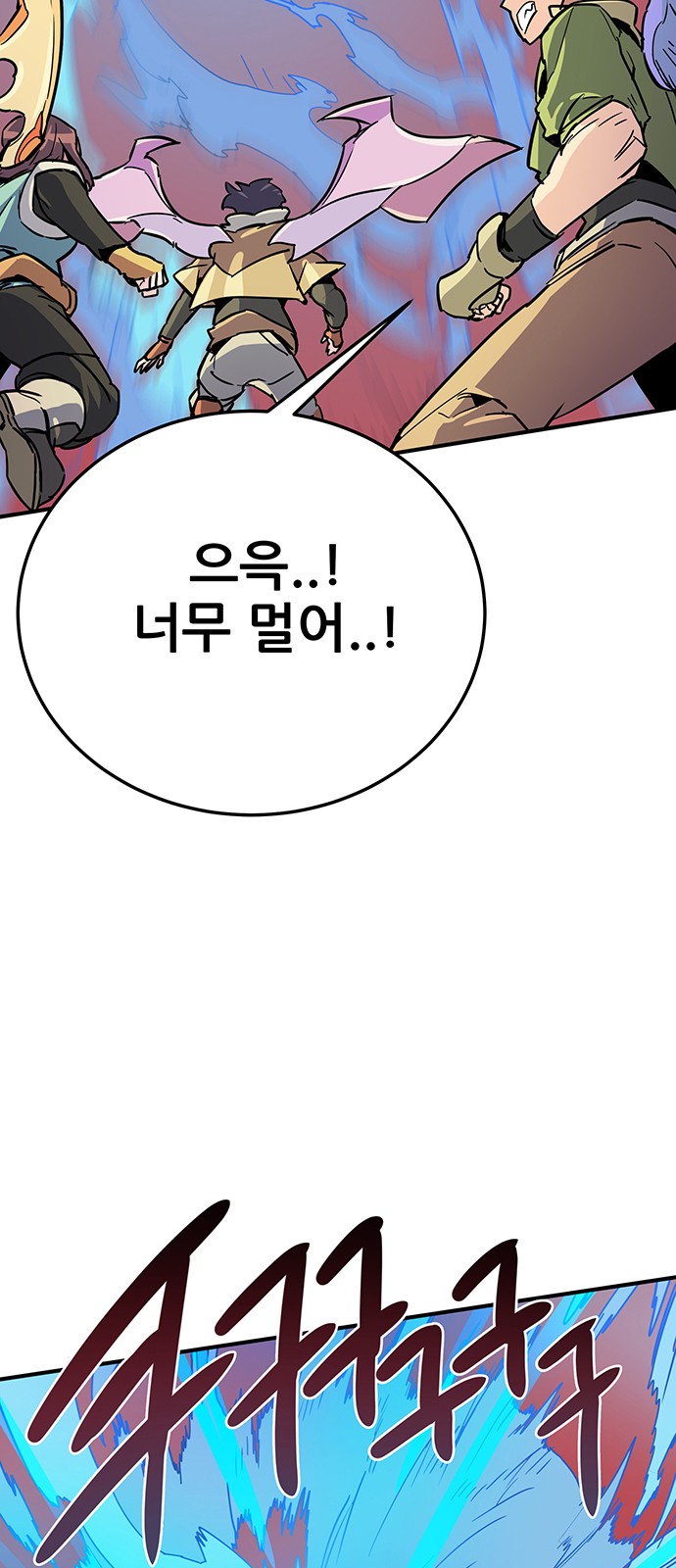 154 페이지