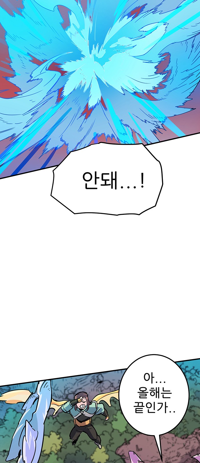 155 페이지