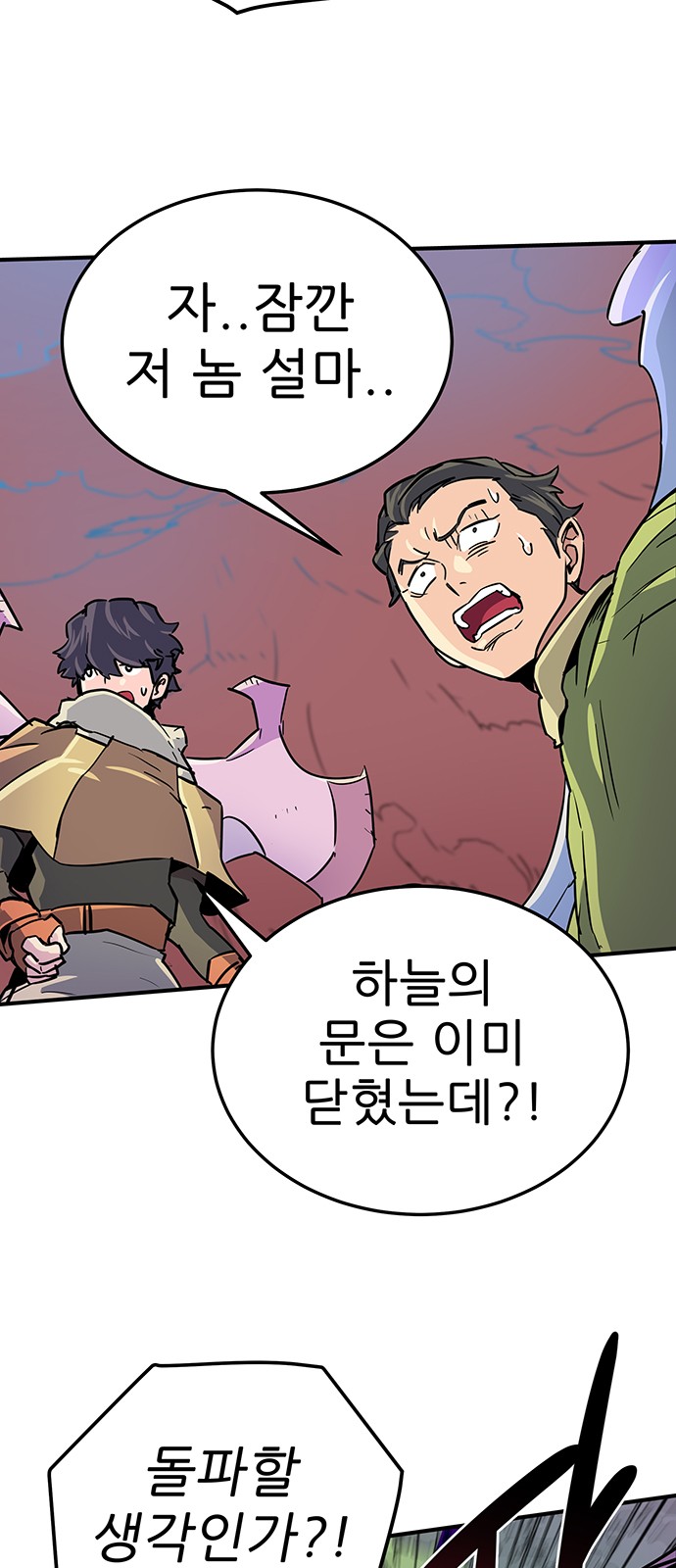 161 페이지