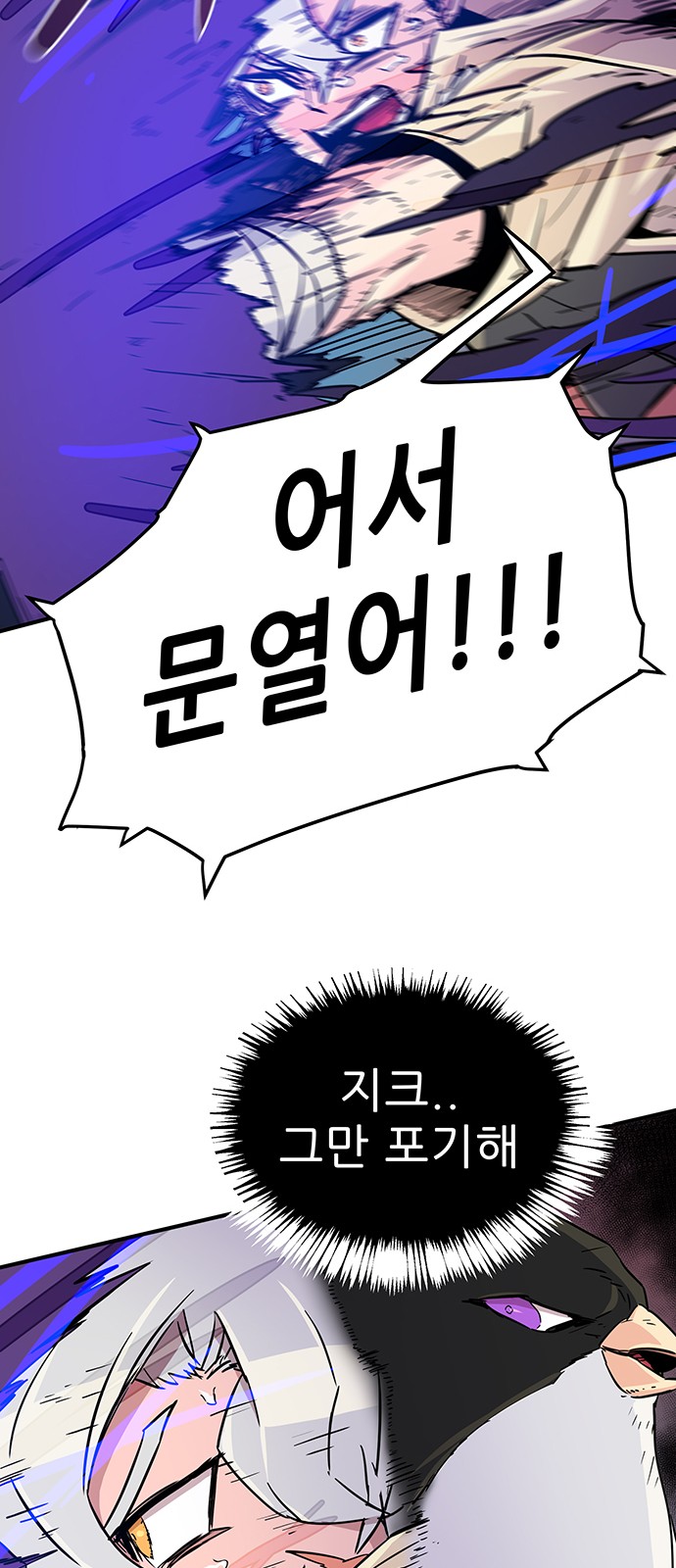 166 페이지