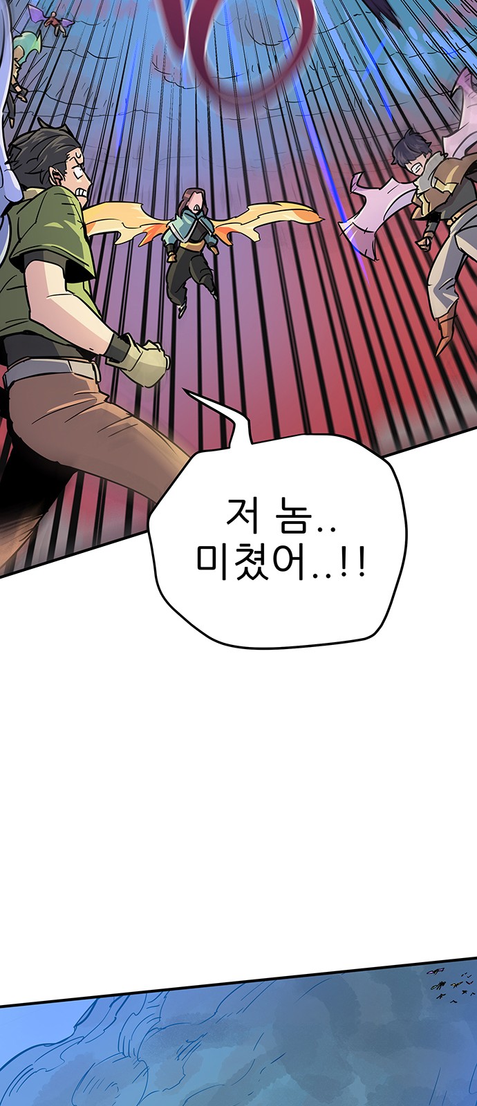 170 페이지