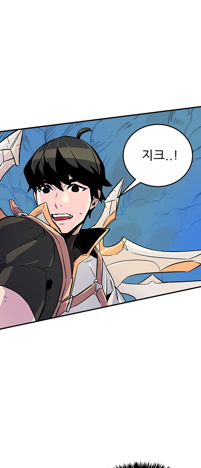 173 페이지