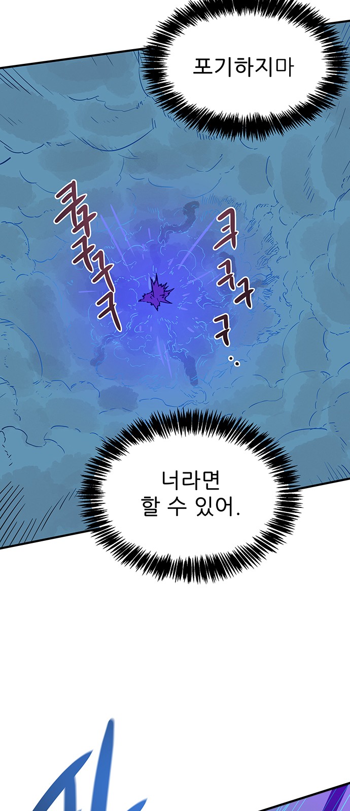 174 페이지