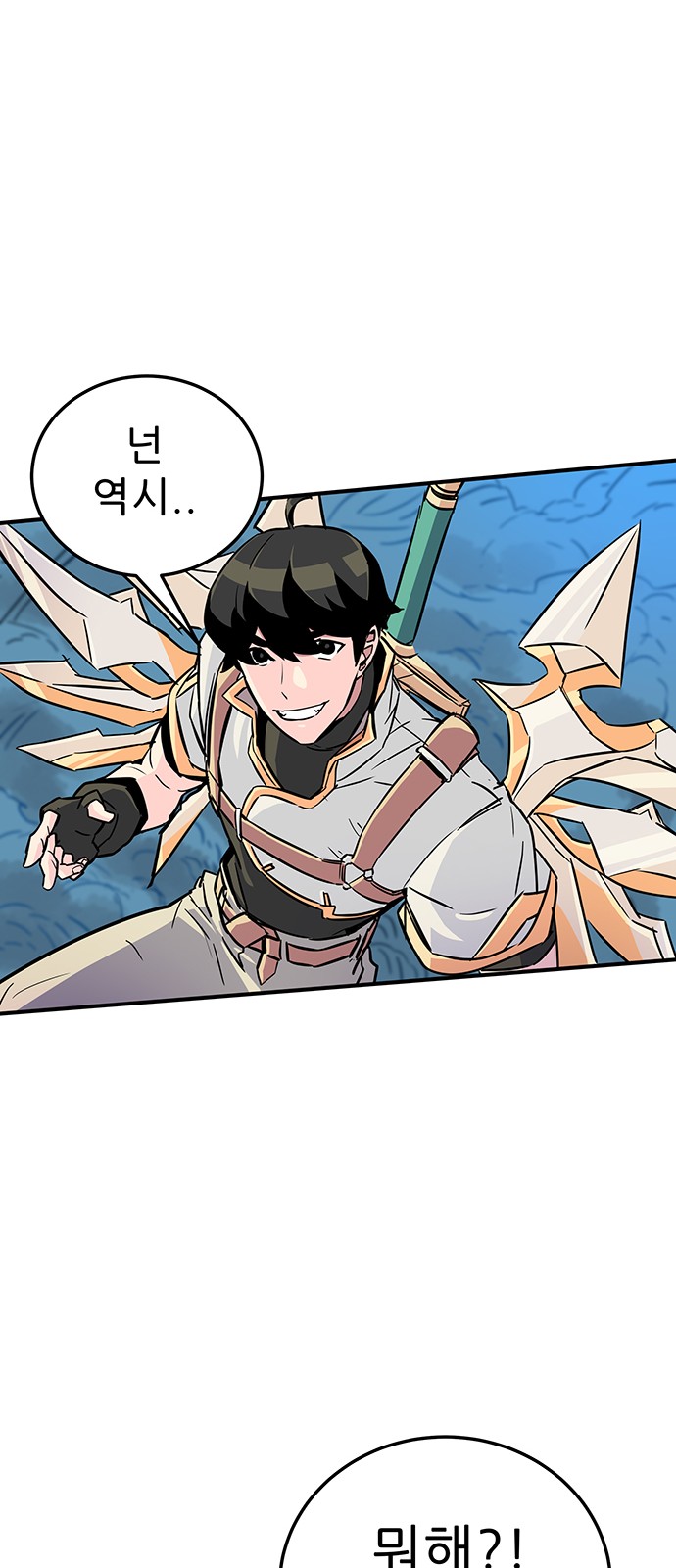 180 페이지