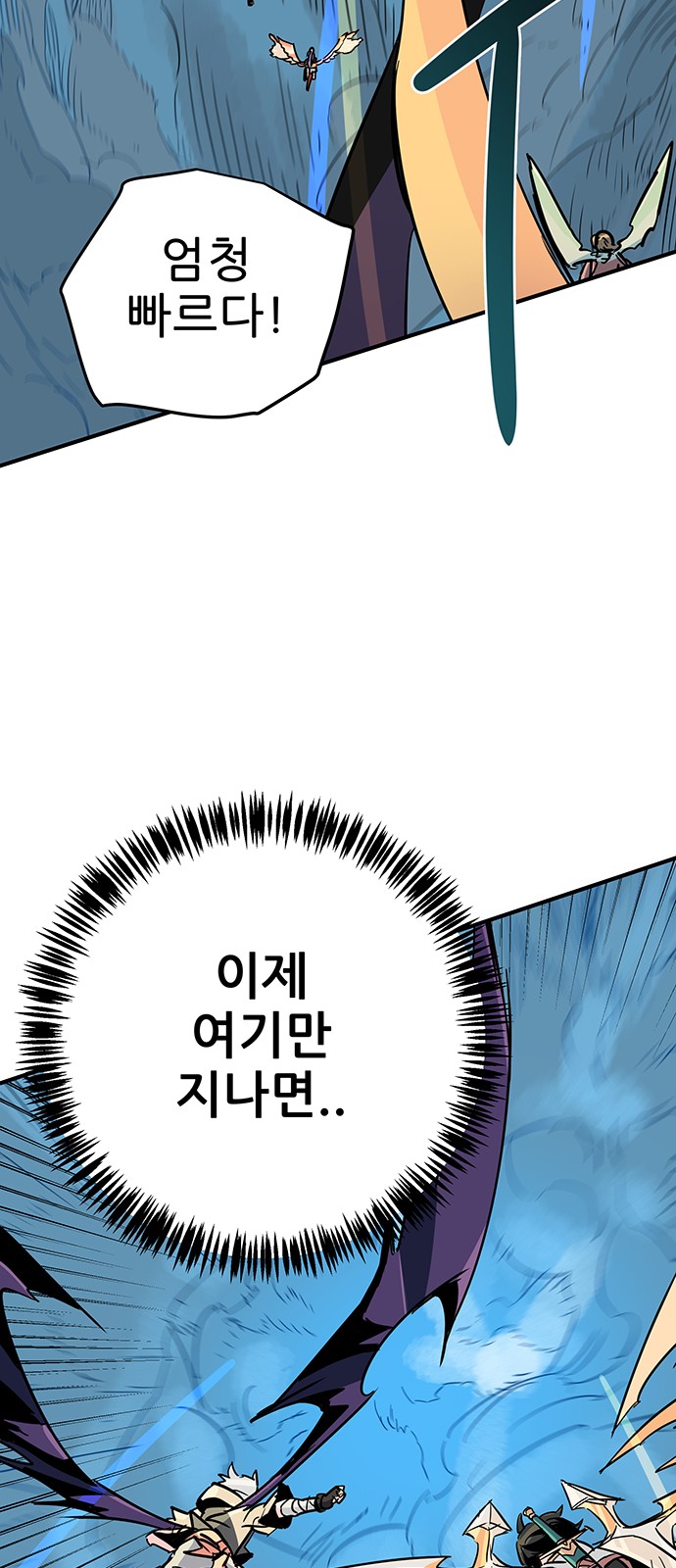 185 페이지