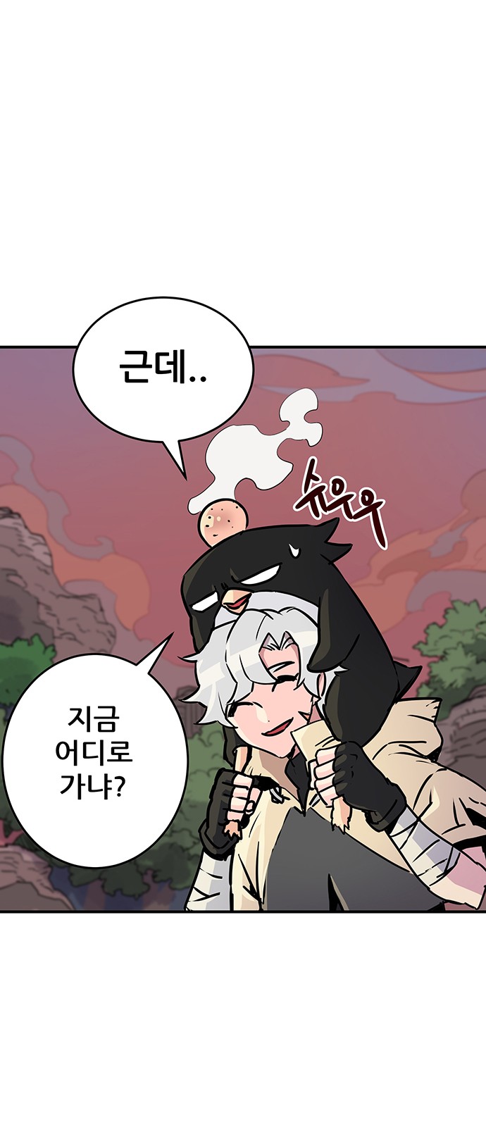 19 페이지