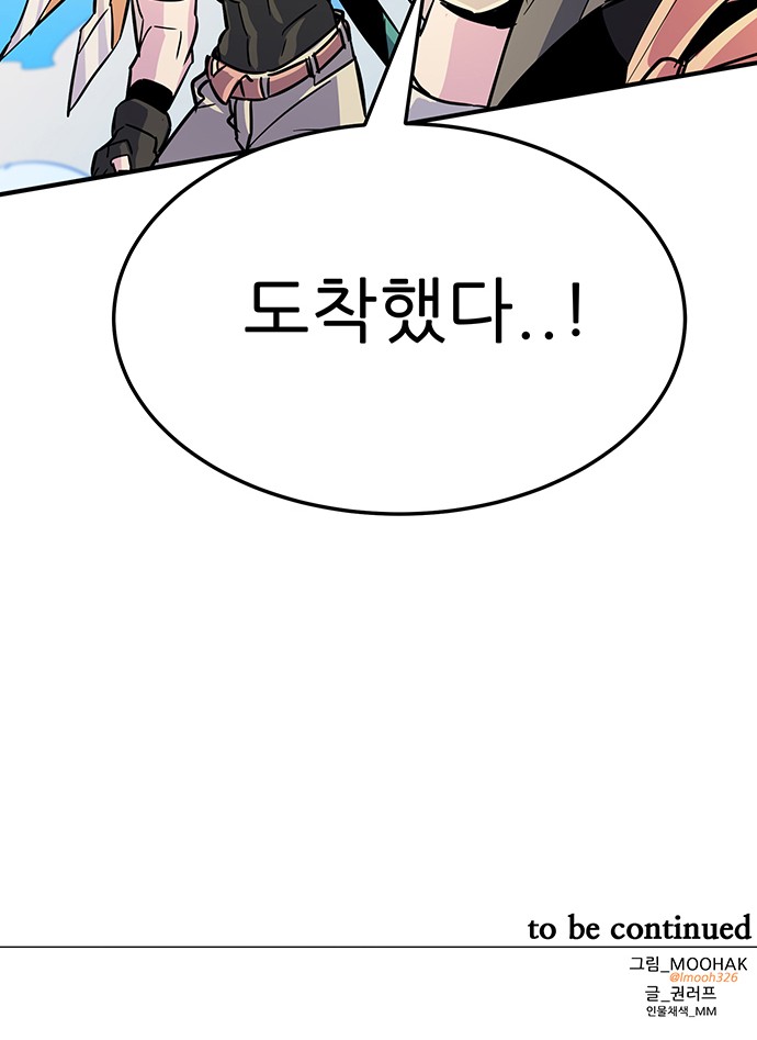 193 페이지