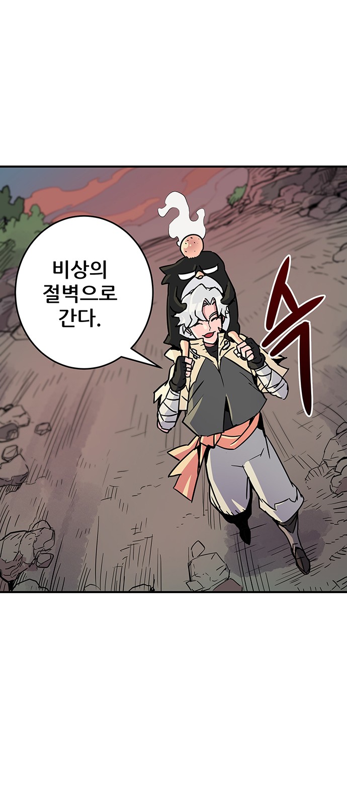 20 페이지