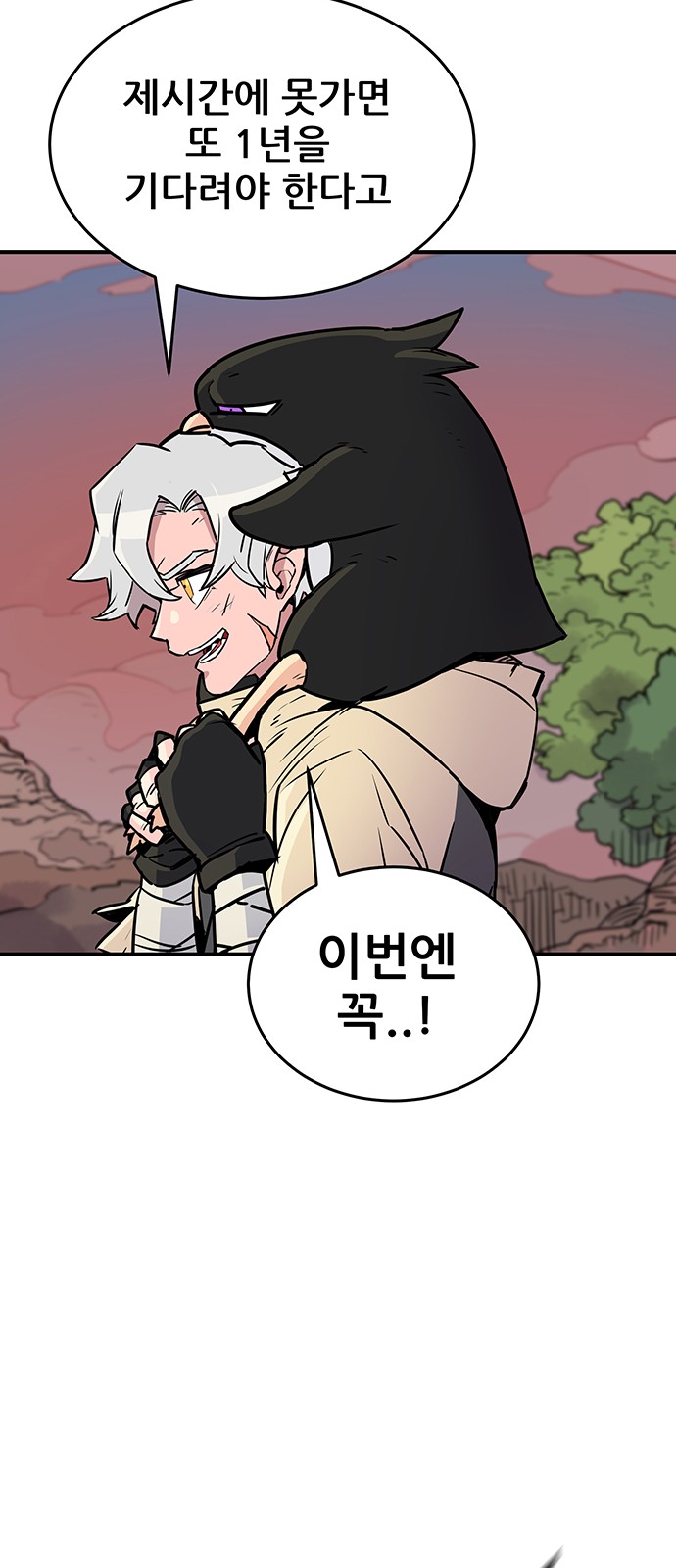 23 페이지