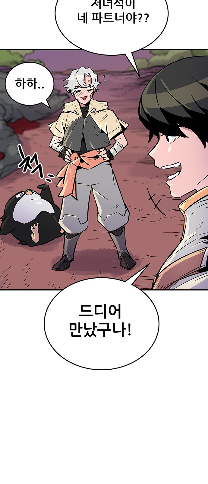 44 페이지