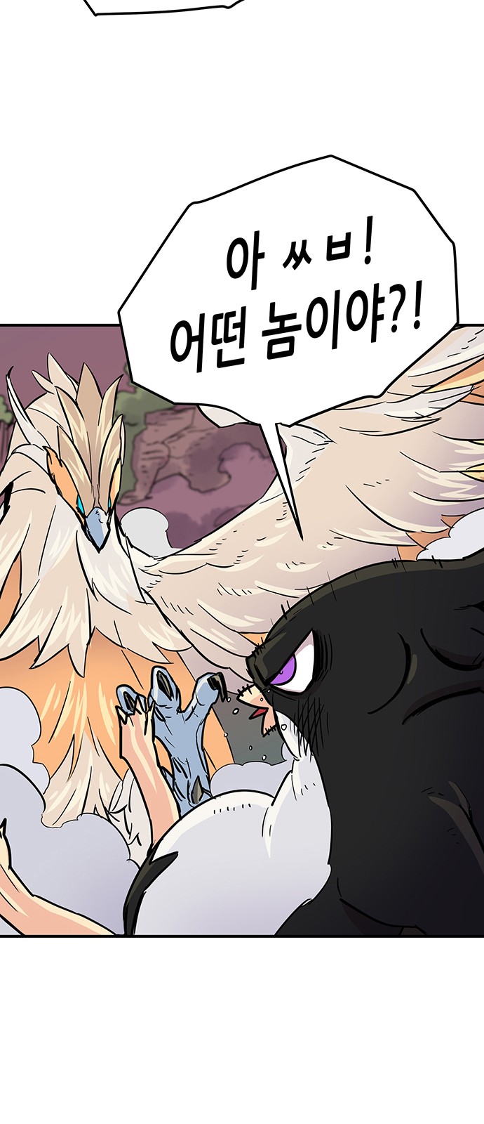 58 페이지