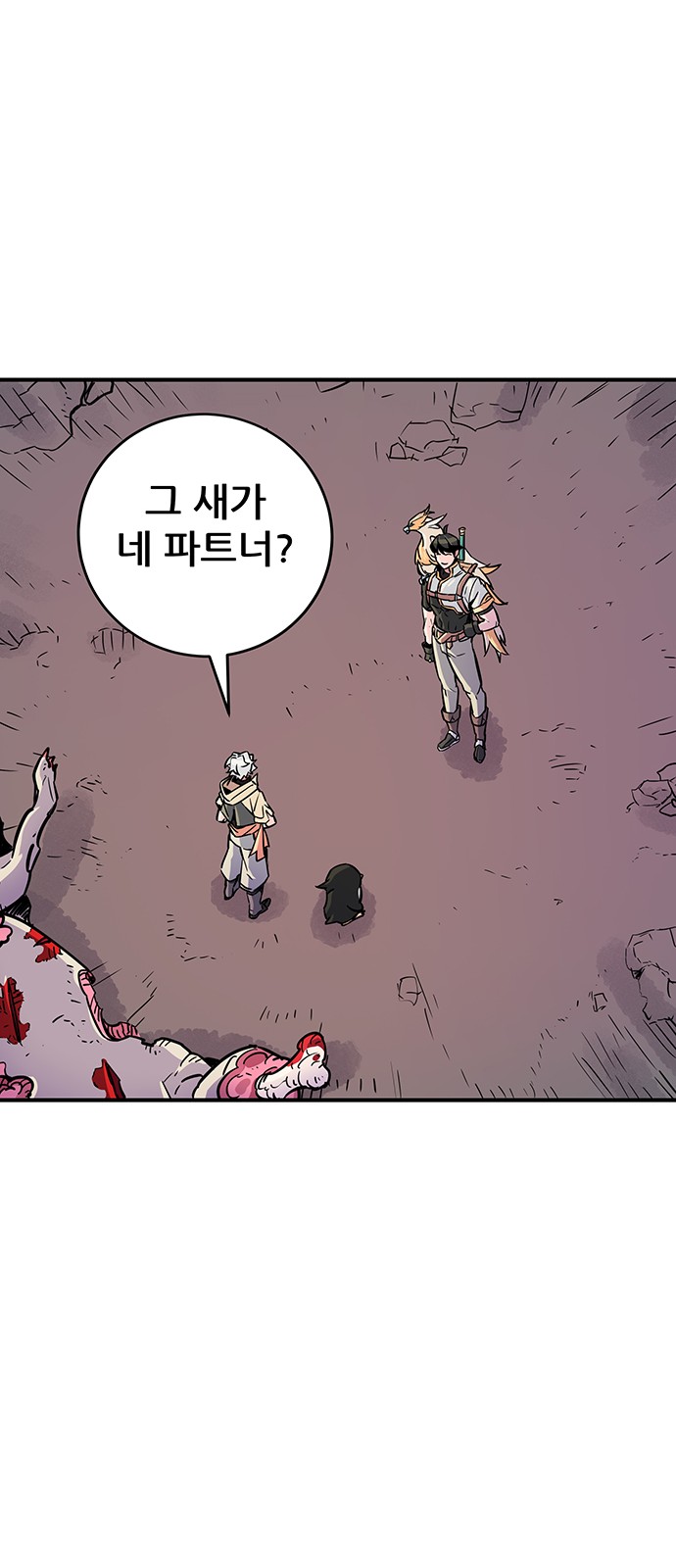 61 페이지