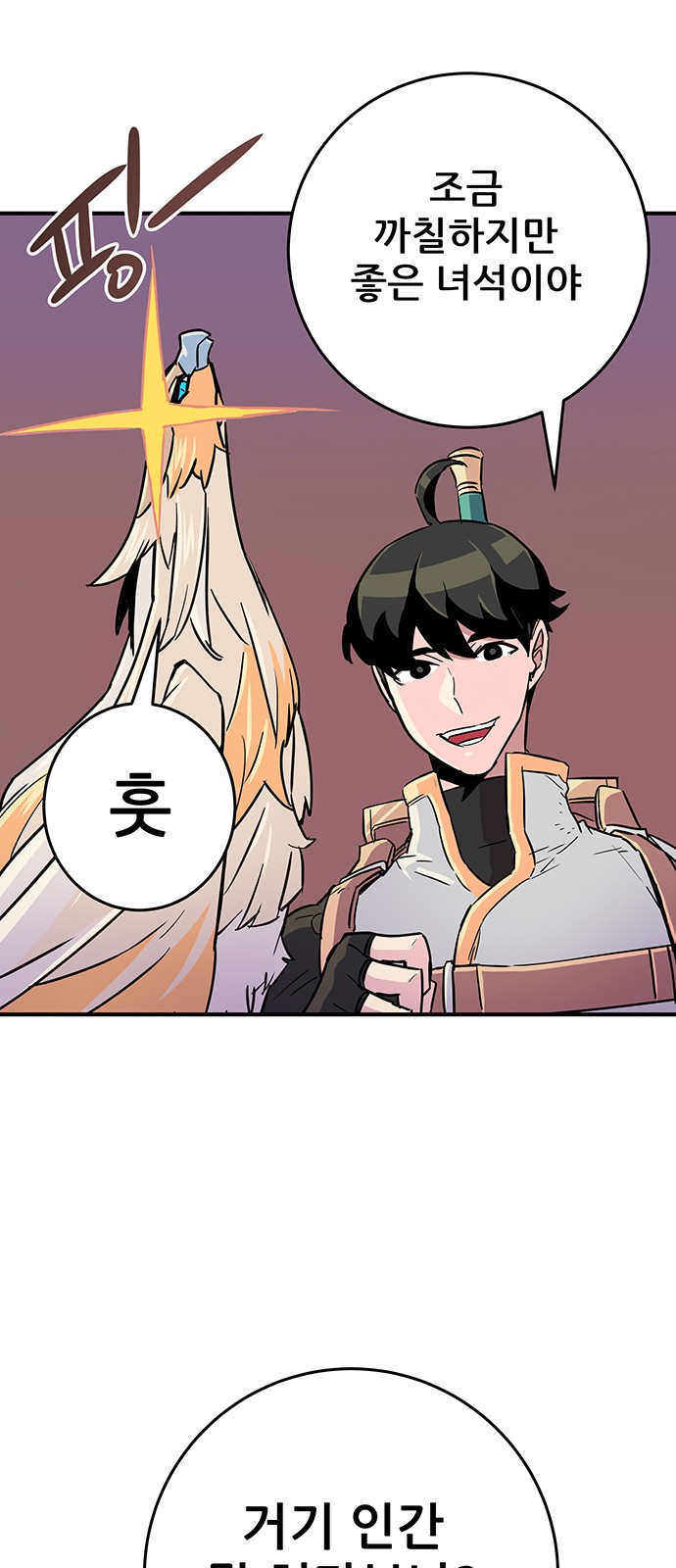 62 페이지