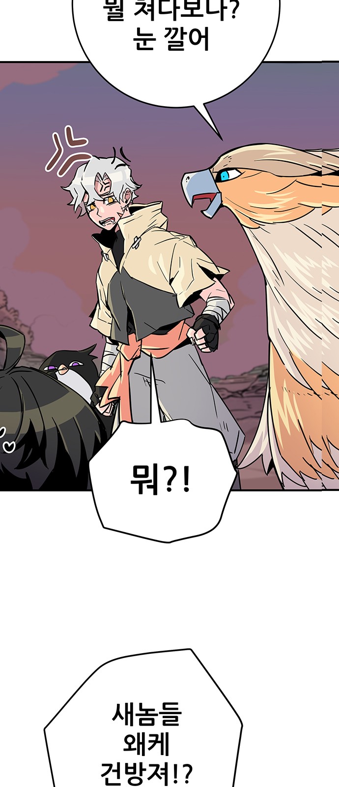 63 페이지