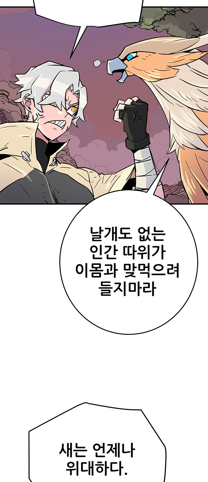 64 페이지