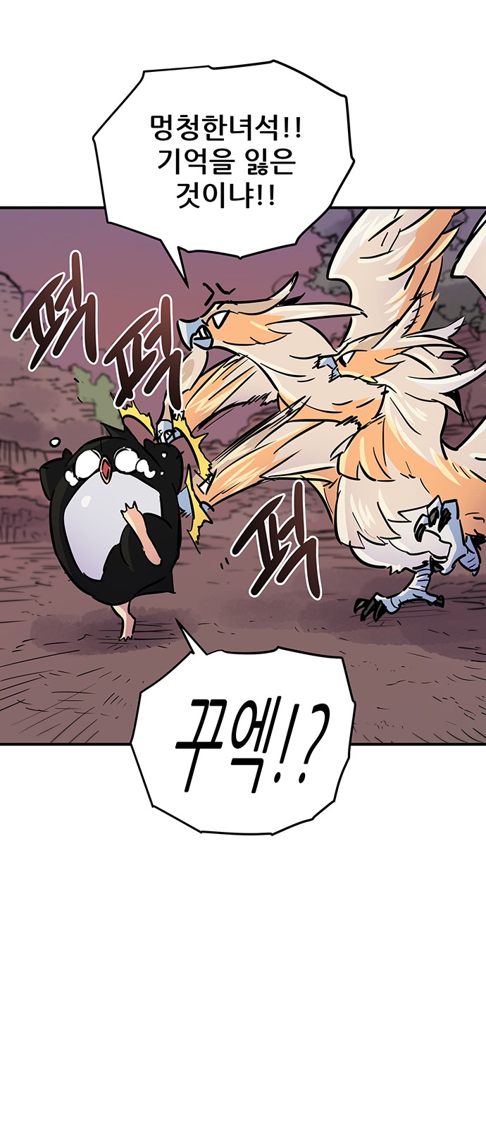 76 페이지