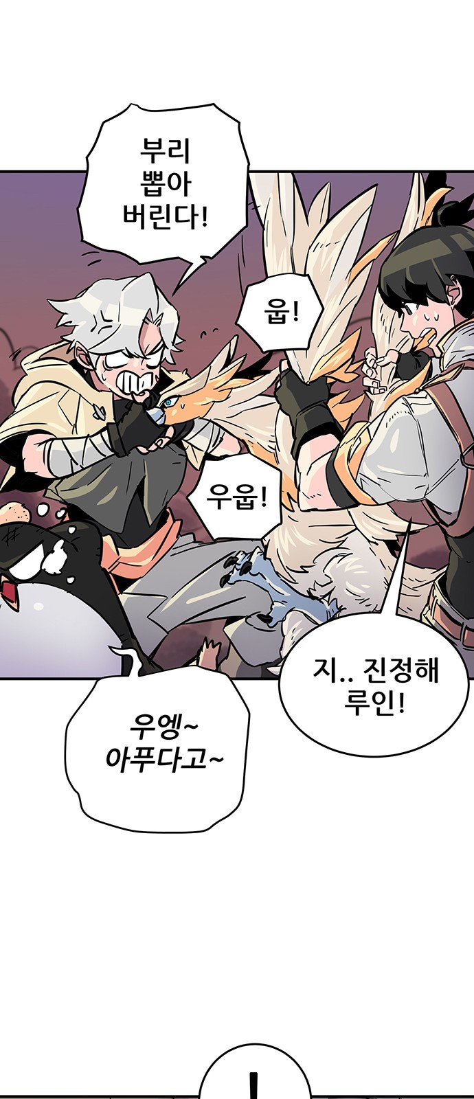 77 페이지