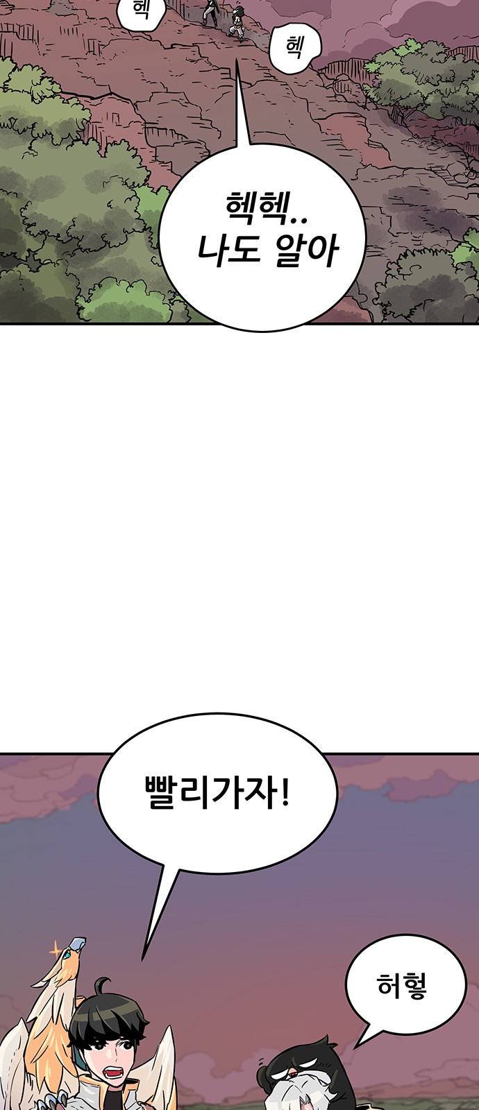 82 페이지