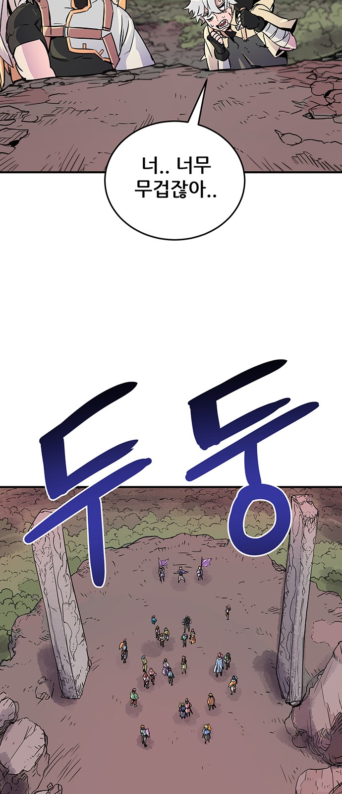 83 페이지