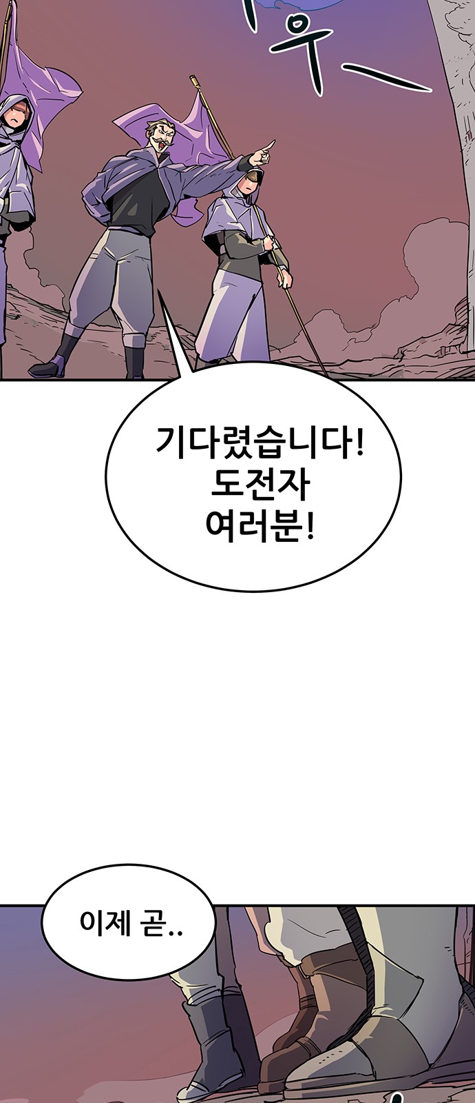 85 페이지