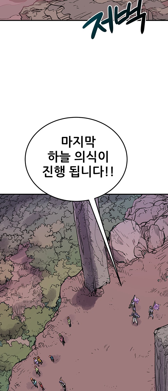 86 페이지