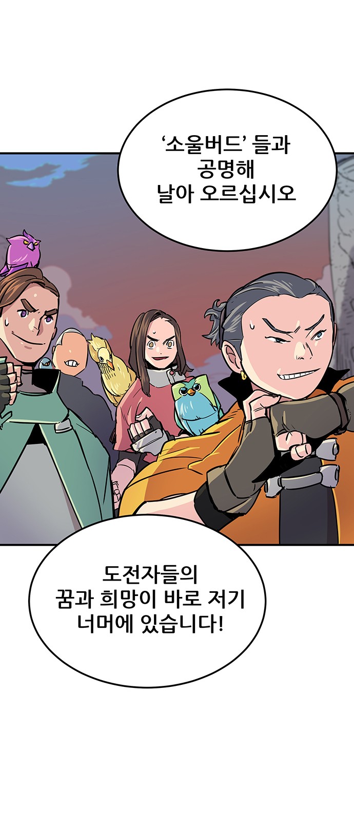 97 페이지