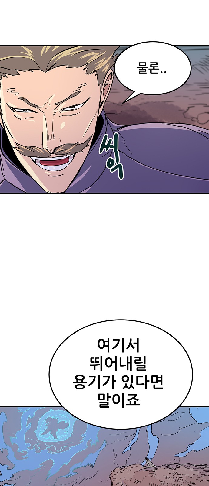 98 페이지