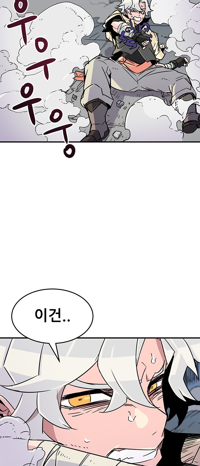 102 페이지