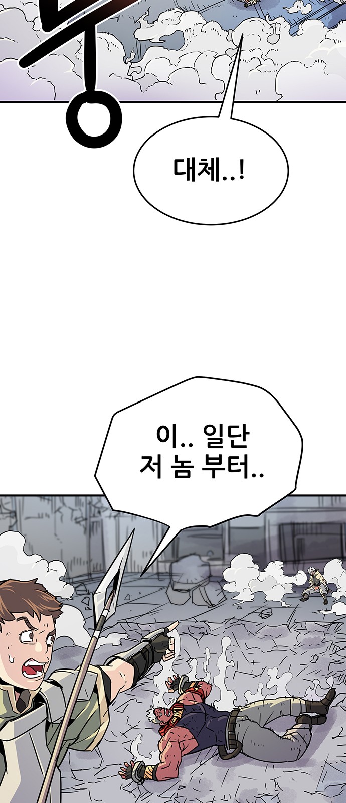 104 페이지