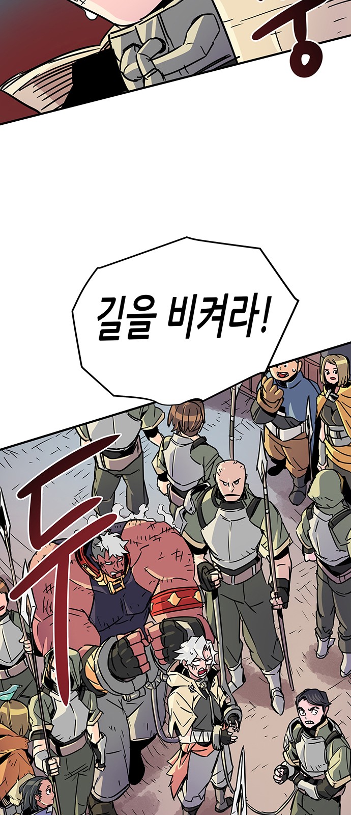 110 페이지