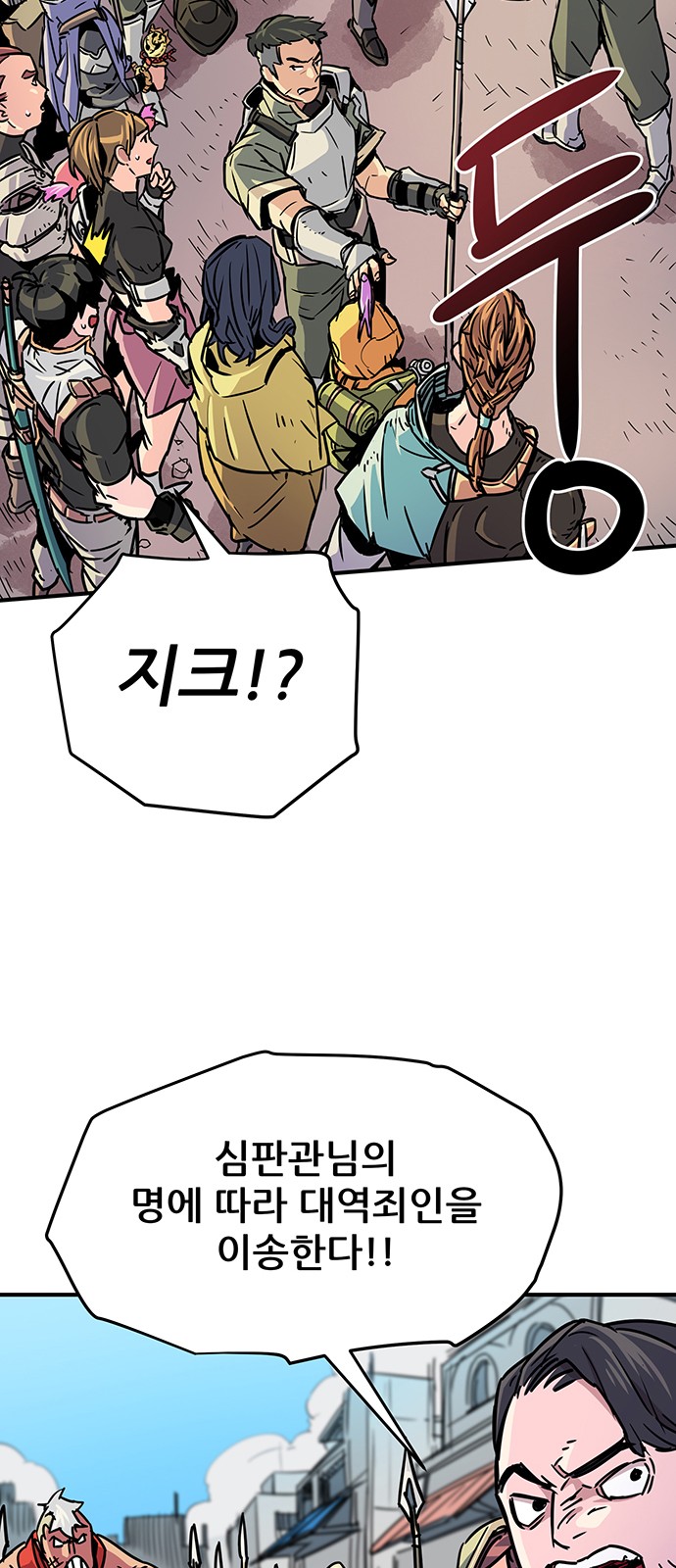 111 페이지