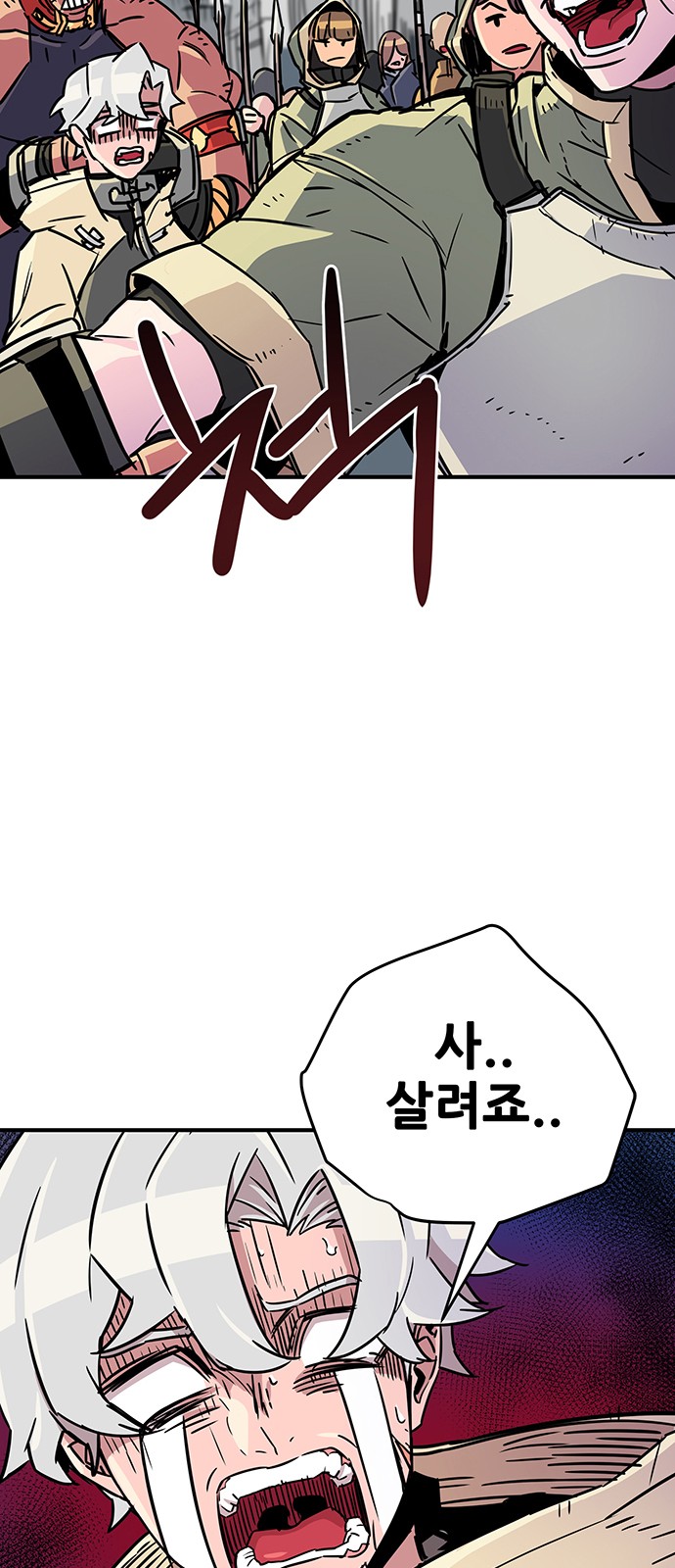 112 페이지
