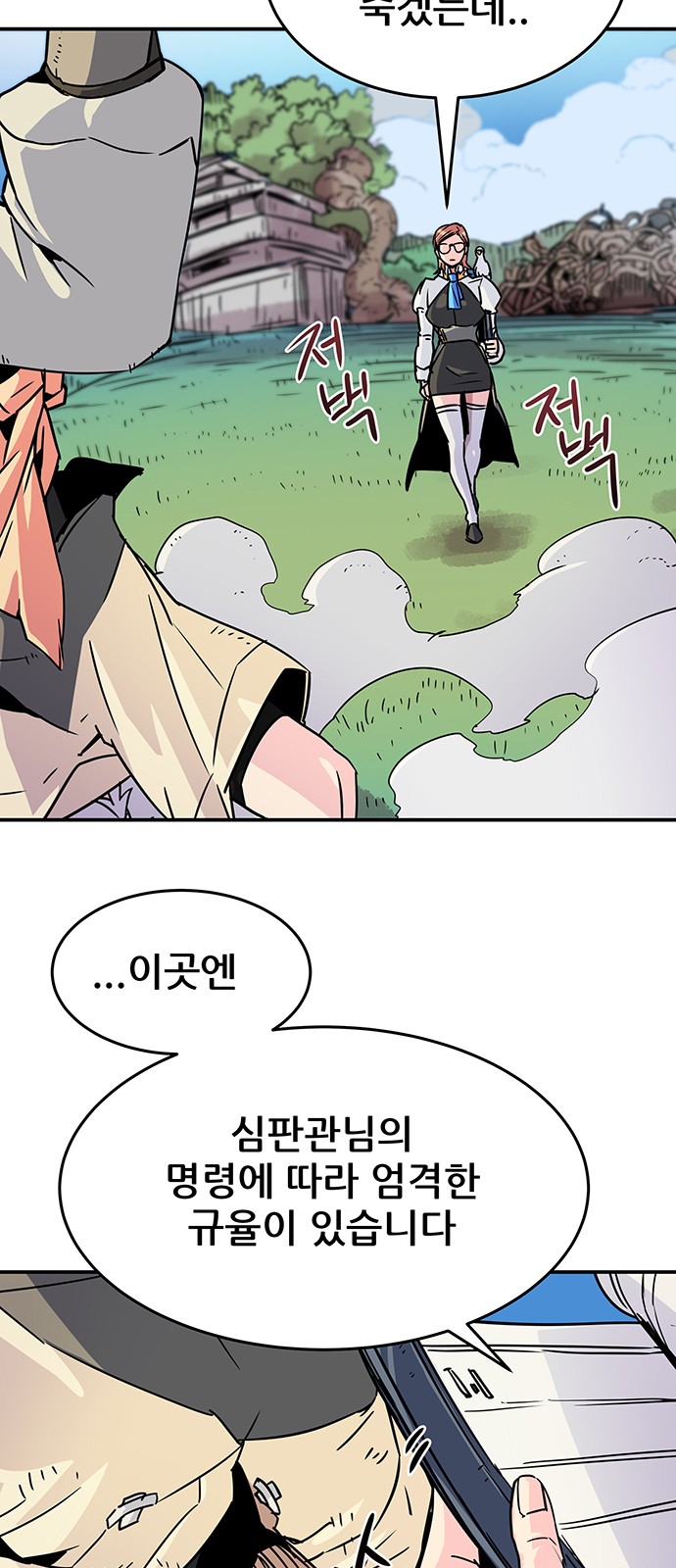 33 페이지