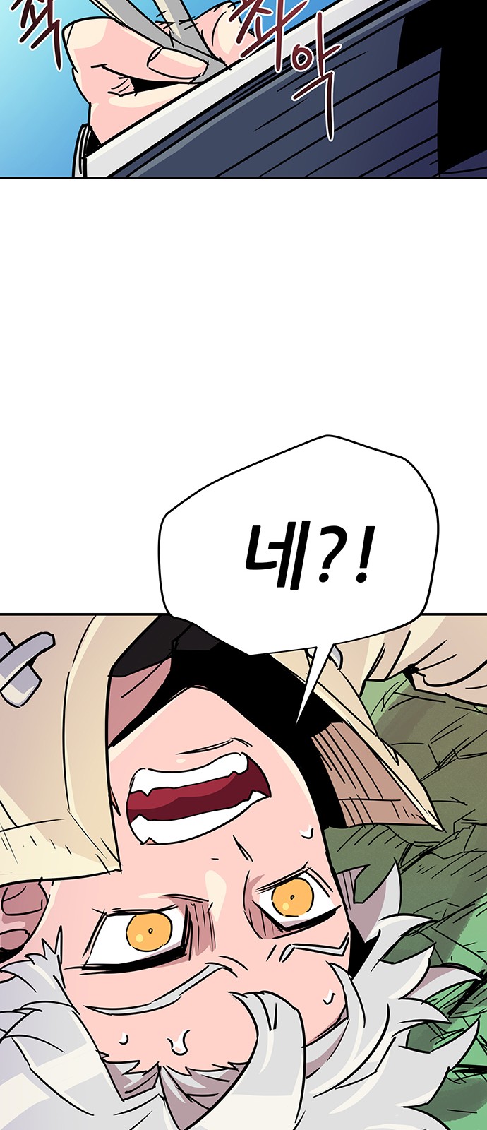 36 페이지