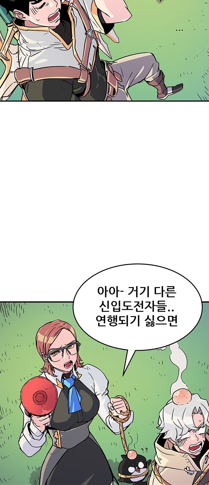 40 페이지
