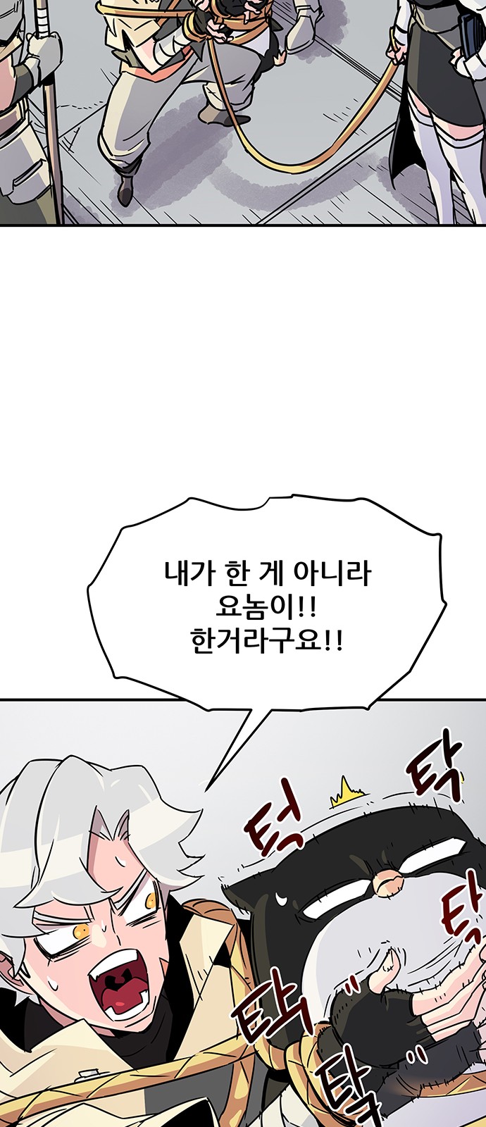 45 페이지