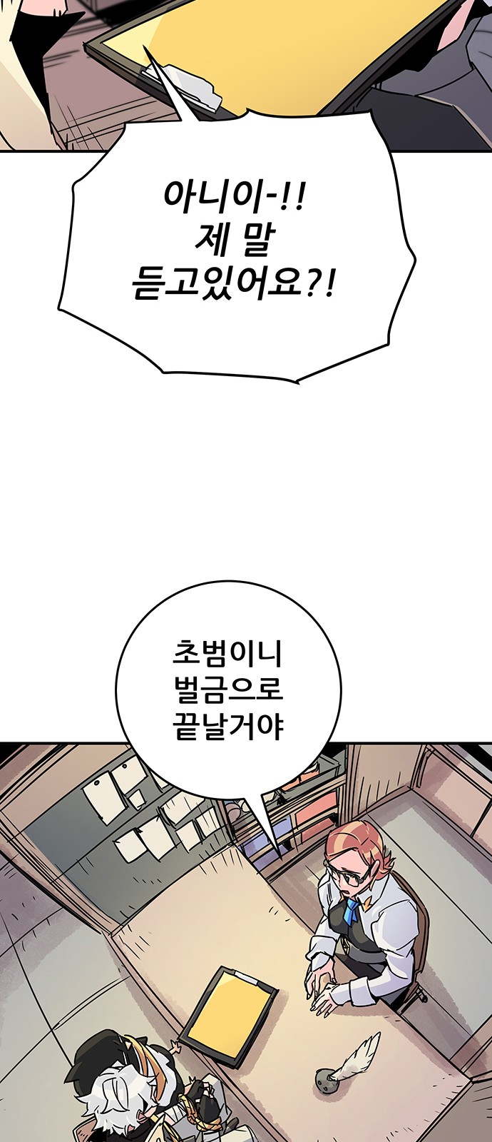 47 페이지