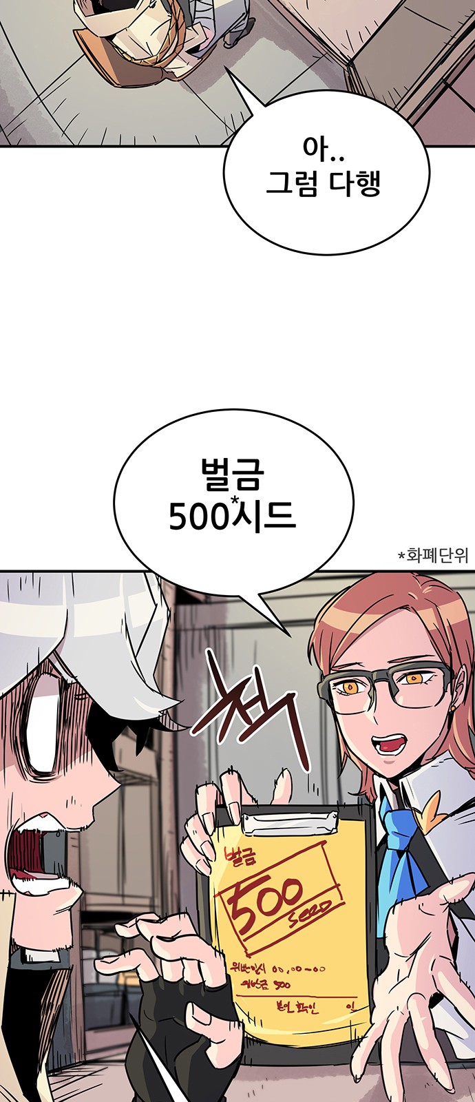 48 페이지