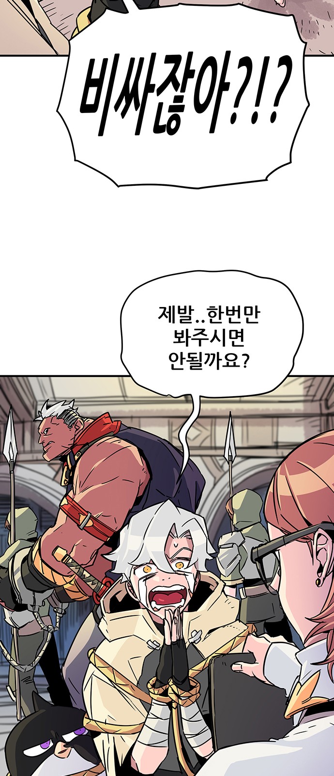 49 페이지