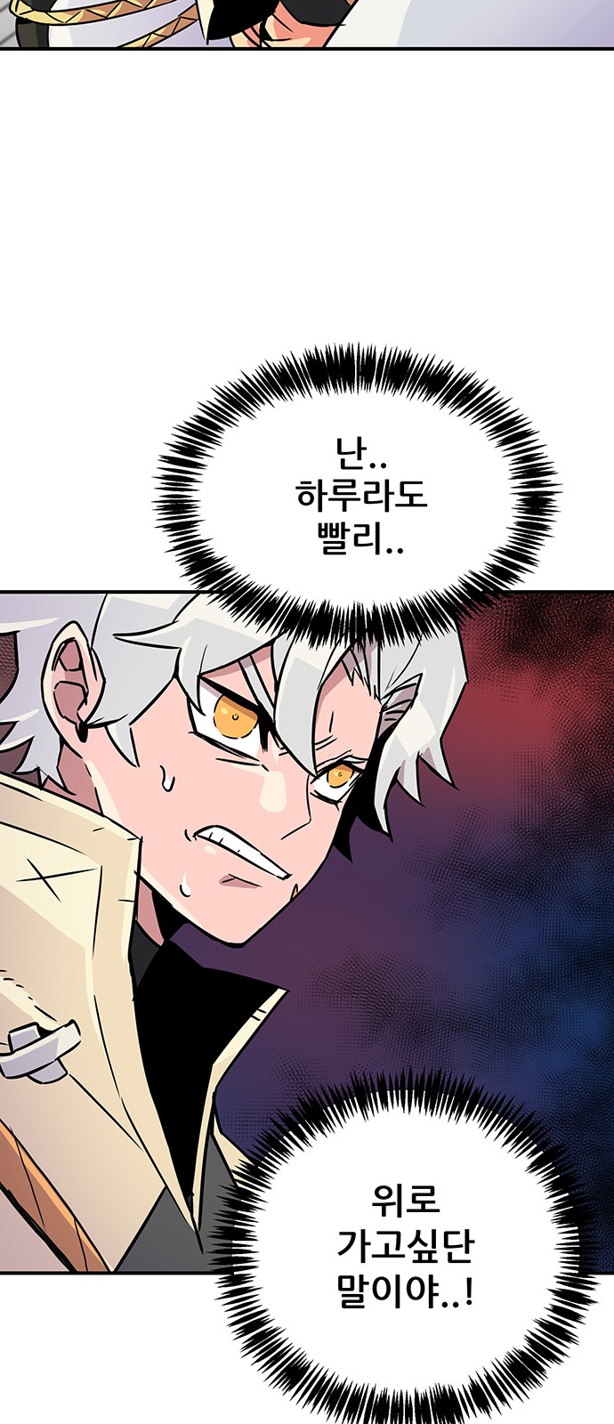 50 페이지