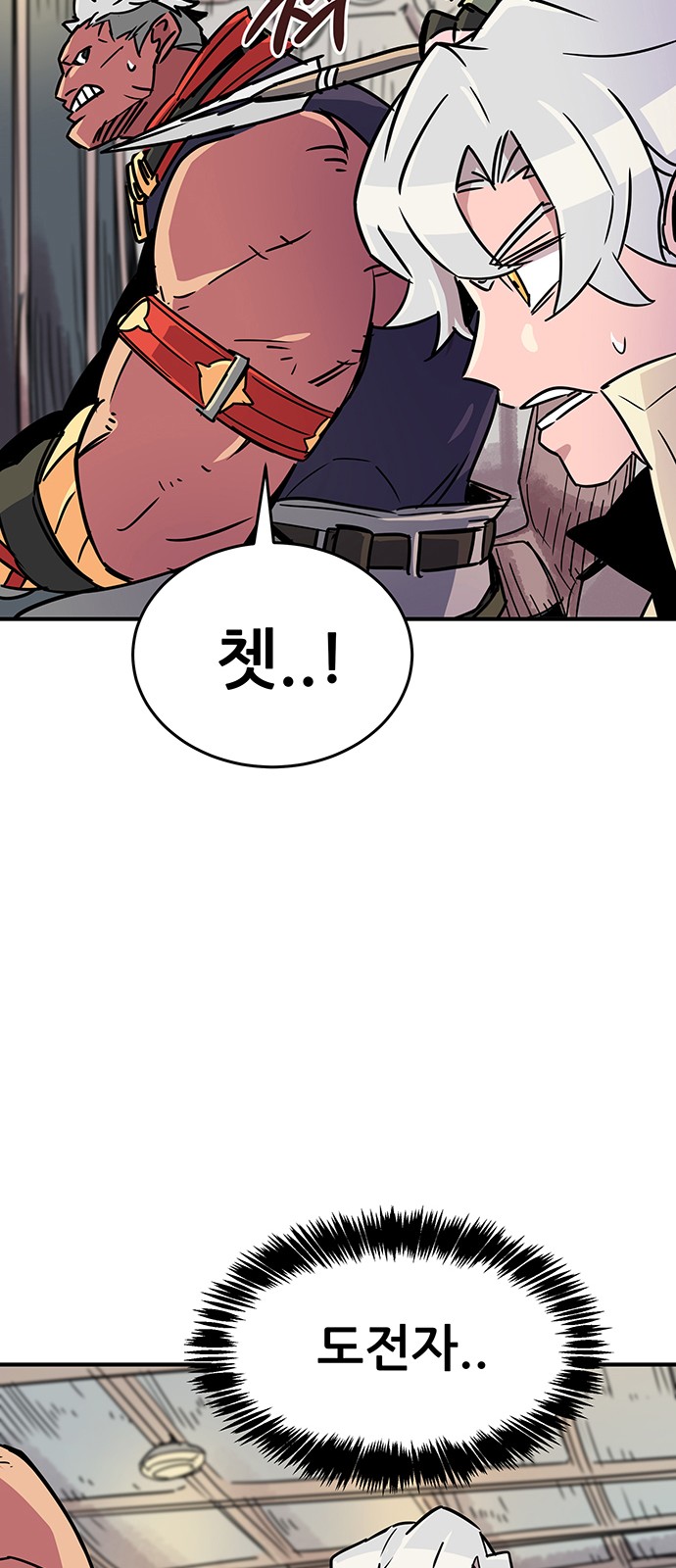 54 페이지