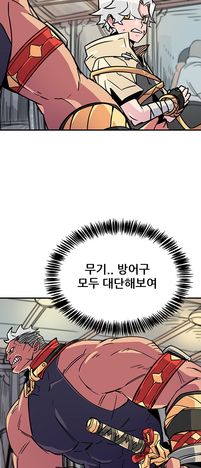 55 페이지