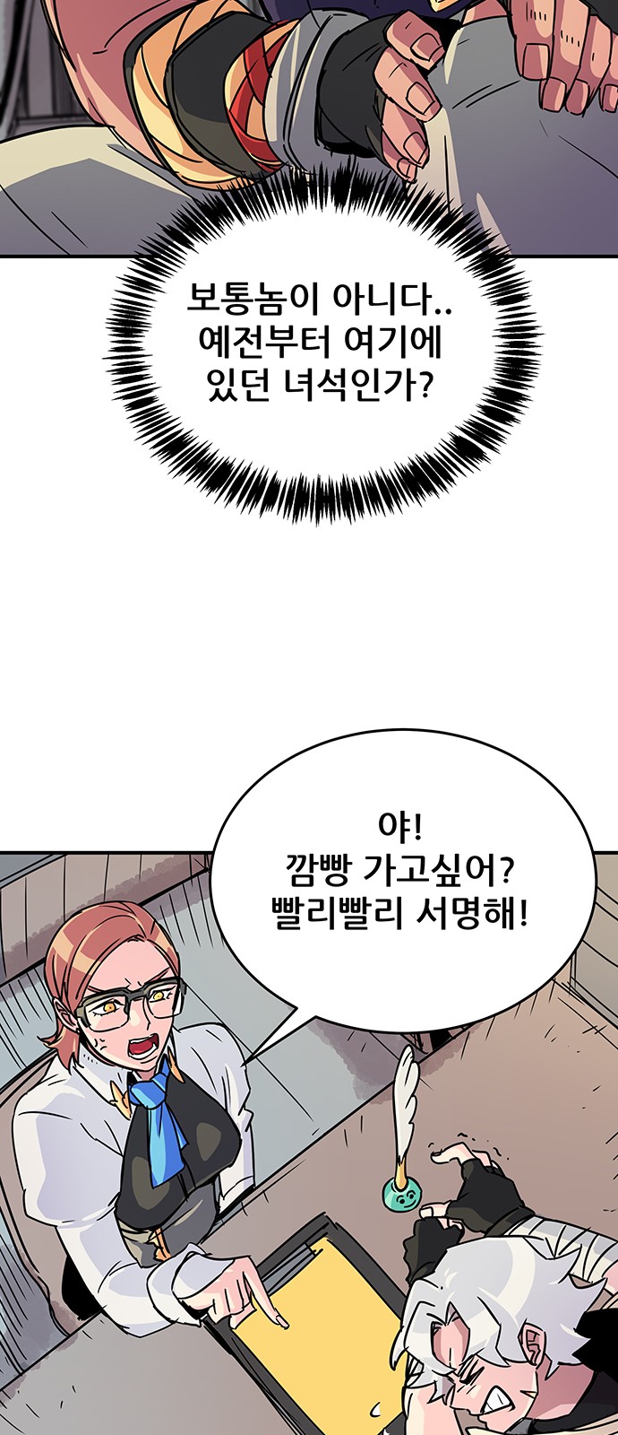 56 페이지
