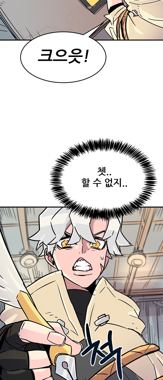 57 페이지