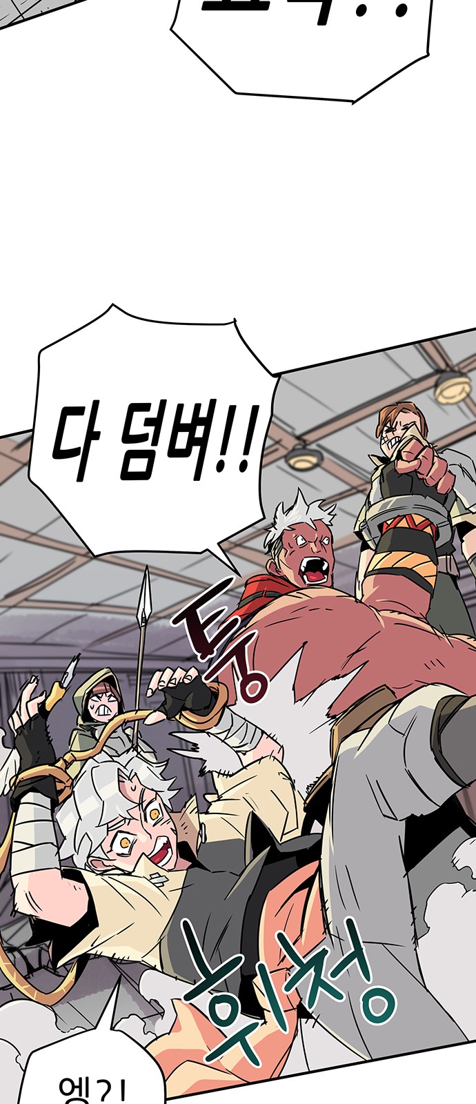 62 페이지