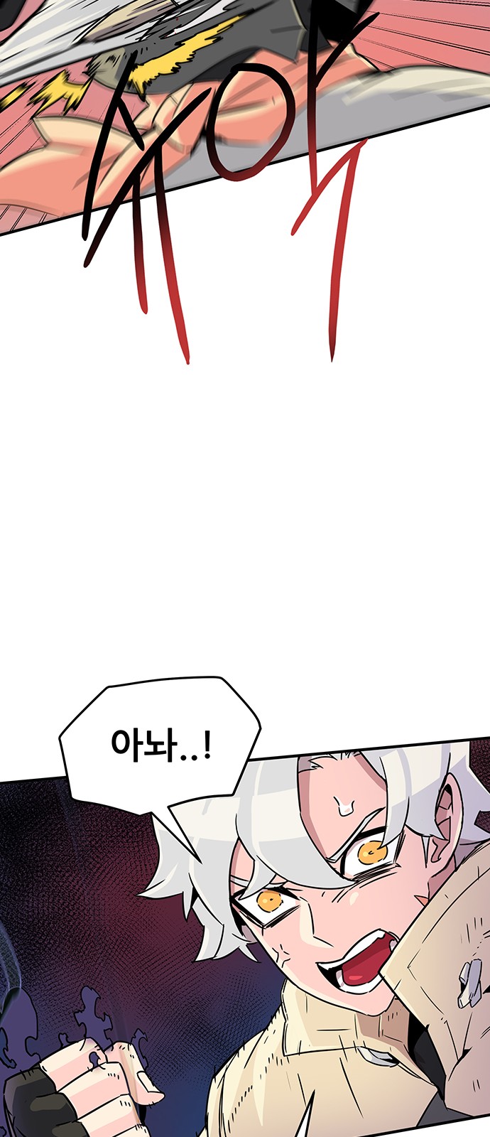 69 페이지