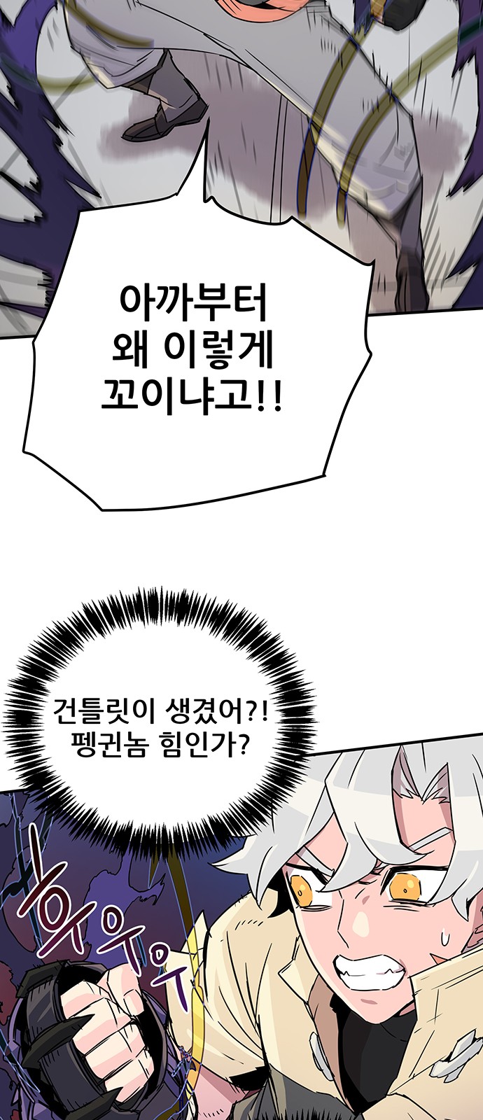 71 페이지