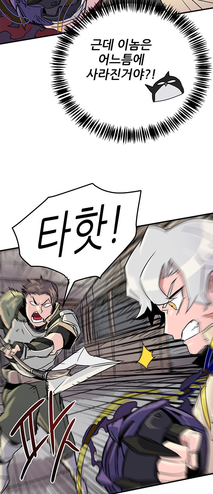 72 페이지
